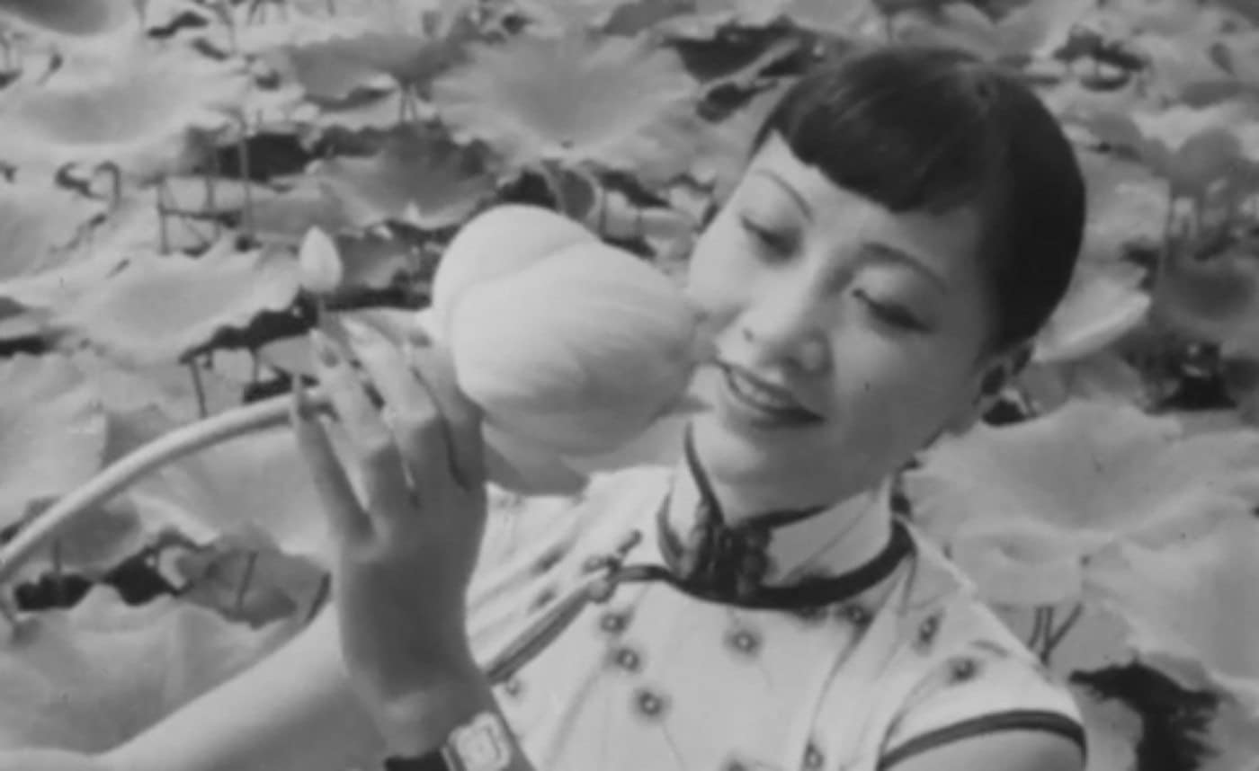 My China Film / Bold Journey: Native Land (1936)